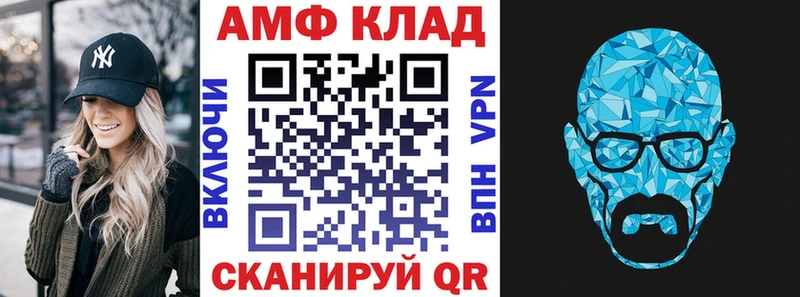 Купить где  Долинск  АМФЕТАМИН VHQ 