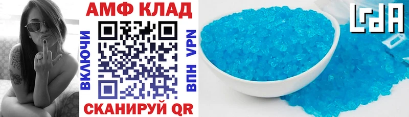 АМФЕТАМИН Розовый Долинск
