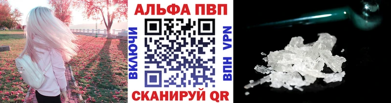 Alpha PVP СК КРИС Долинск