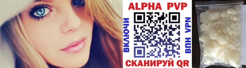 A-PVP Соль  Купить закладки  Долинск 
