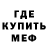Amphetamine Розовый Ivan Biondi