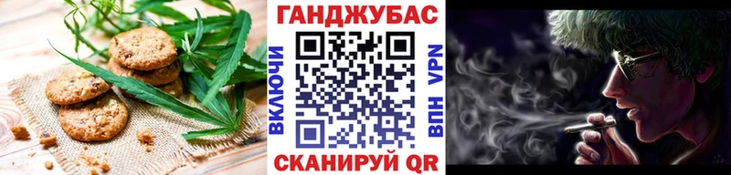 Купить где  Долинск  Печенье с ТГК конопля 