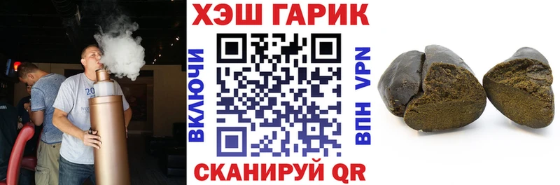 Купить  Долинск  Гашиш Ice-O-Lator 
