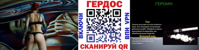 ГЕРОИН Афган  Купить закладки  Долинск 