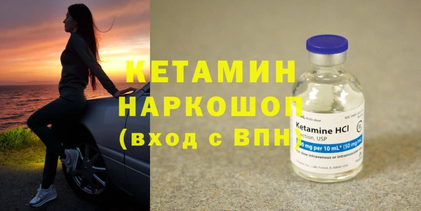 альфа пвп VHQ Беломорск