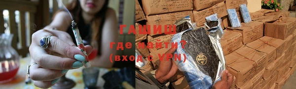 альфа пвп VHQ Беломорск