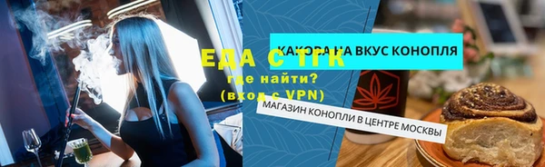 альфа пвп VHQ Беломорск