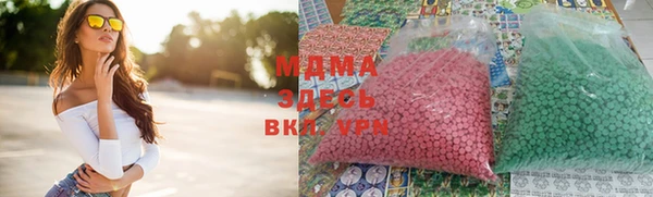 герыч Белоозёрский