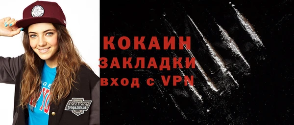 альфа пвп VHQ Беломорск