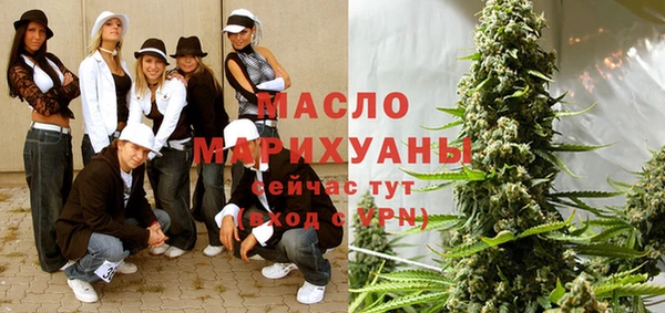 альфа пвп VHQ Беломорск