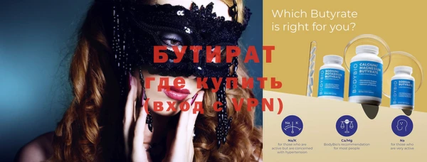 шишки Белокуриха