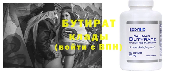 герыч Белоозёрский