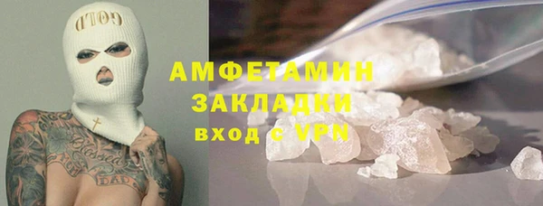 альфа пвп VHQ Беломорск