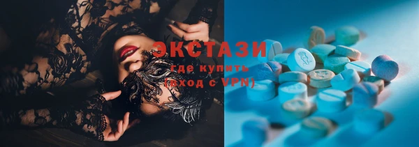 шишки Белокуриха