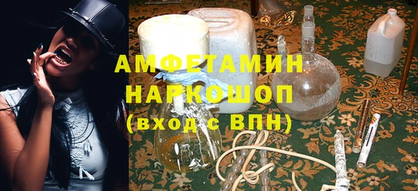 альфа пвп VHQ Беломорск
