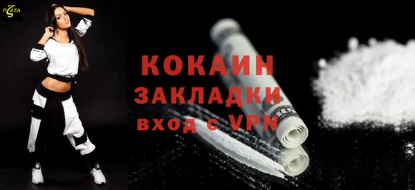 альфа пвп VHQ Беломорск