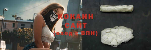 герыч Белоозёрский