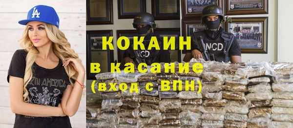 альфа пвп VHQ Беломорск