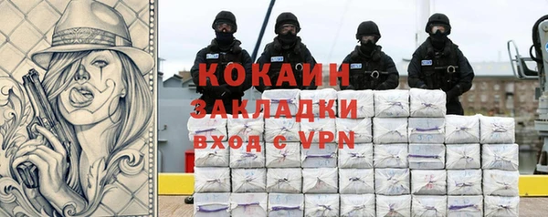 герыч Белоозёрский
