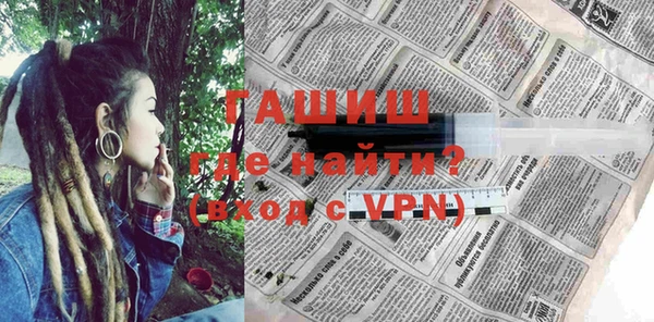 альфа пвп VHQ Беломорск