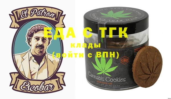 герыч Белоозёрский