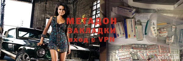 герыч Белоозёрский