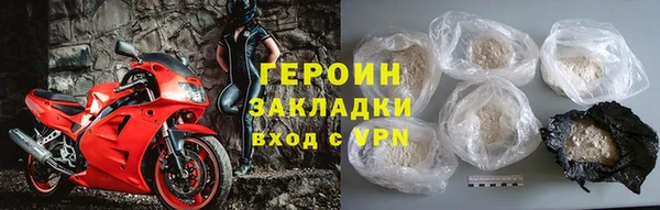 альфа пвп VHQ Беломорск