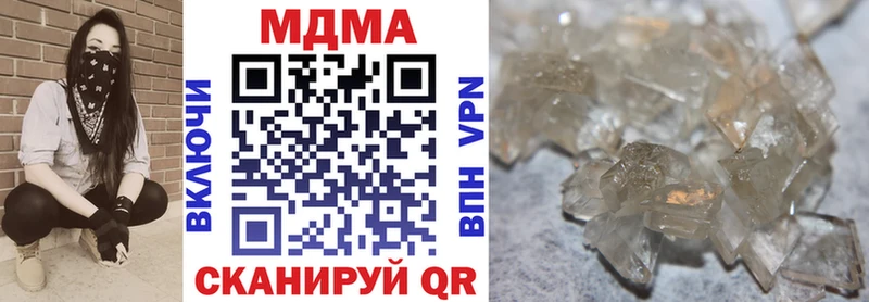 Купить закладки  Долинск  МДМА crystal 