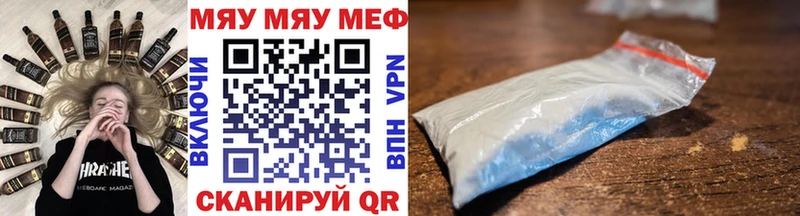 МЯУ-МЯУ VHQ  Долинск 