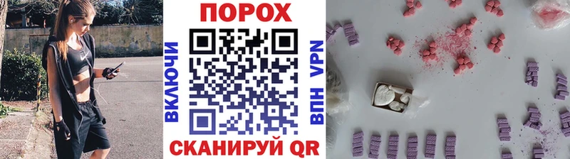 Купить  Долинск  Первитин винт 