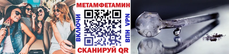 МЕТАМФЕТАМИН пудра Долинск