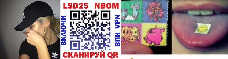 Марки NBOMe 1,8мг  Купить  Долинск 