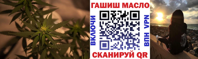 Дистиллят ТГК вейп  Купить где  Долинск 